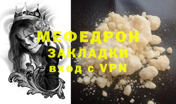 альфа пвп VHQ Белоозёрский