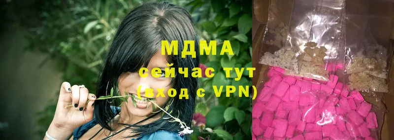 где можно купить   Мураши  МДМА VHQ 